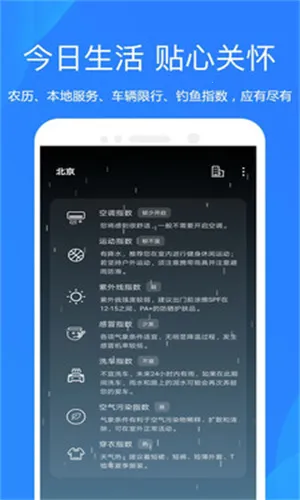 ʱʱ����2025���ذ�װv5.0722.46 �ֻ���