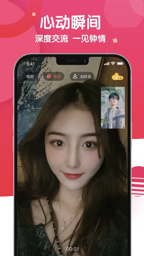 �黨�罻(�罻��������)v3.6.1 ��Ѱ�