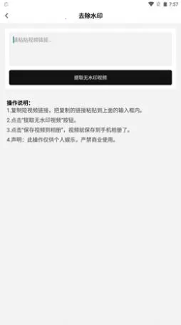 �����������ʦ2025���ذ�װv1.2.1 ��׿��