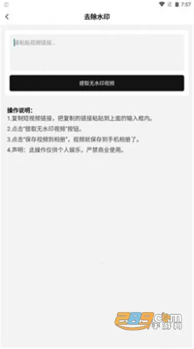 �����������ʦ2025���ذ�װv1.2.1 ��׿��