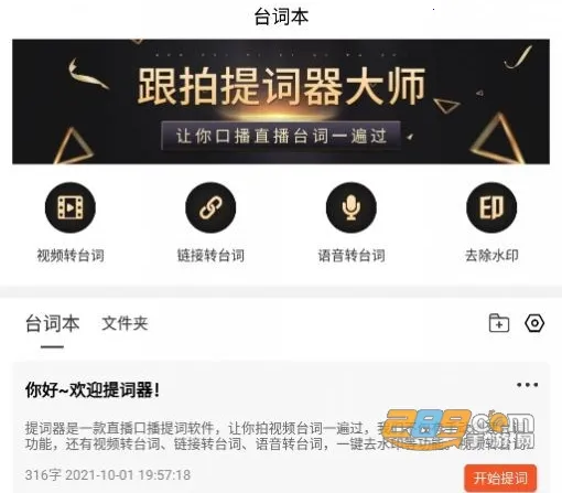 �����������ʦ2025���ذ�װ