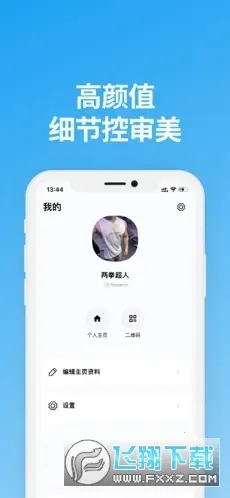 ˵��2025���ذ�װv1.9.5 �ֻ���