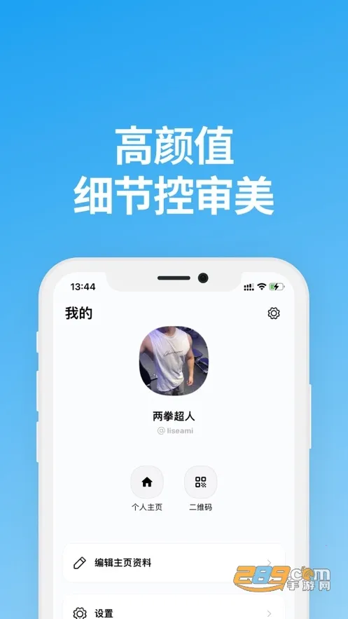 ˵��2025���ذ�װv1.9.5 �ֻ���