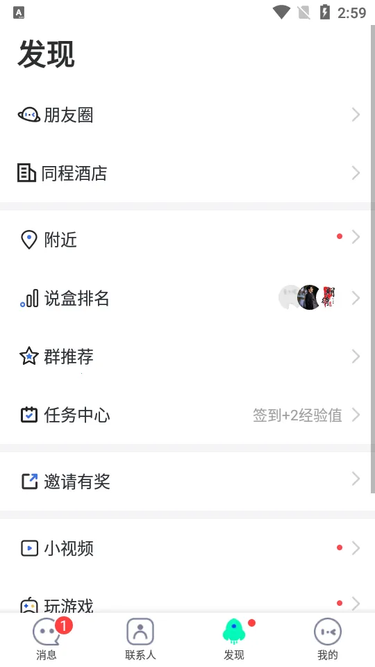 ˵��2025���ذ�װv1.9.5 �ֻ���