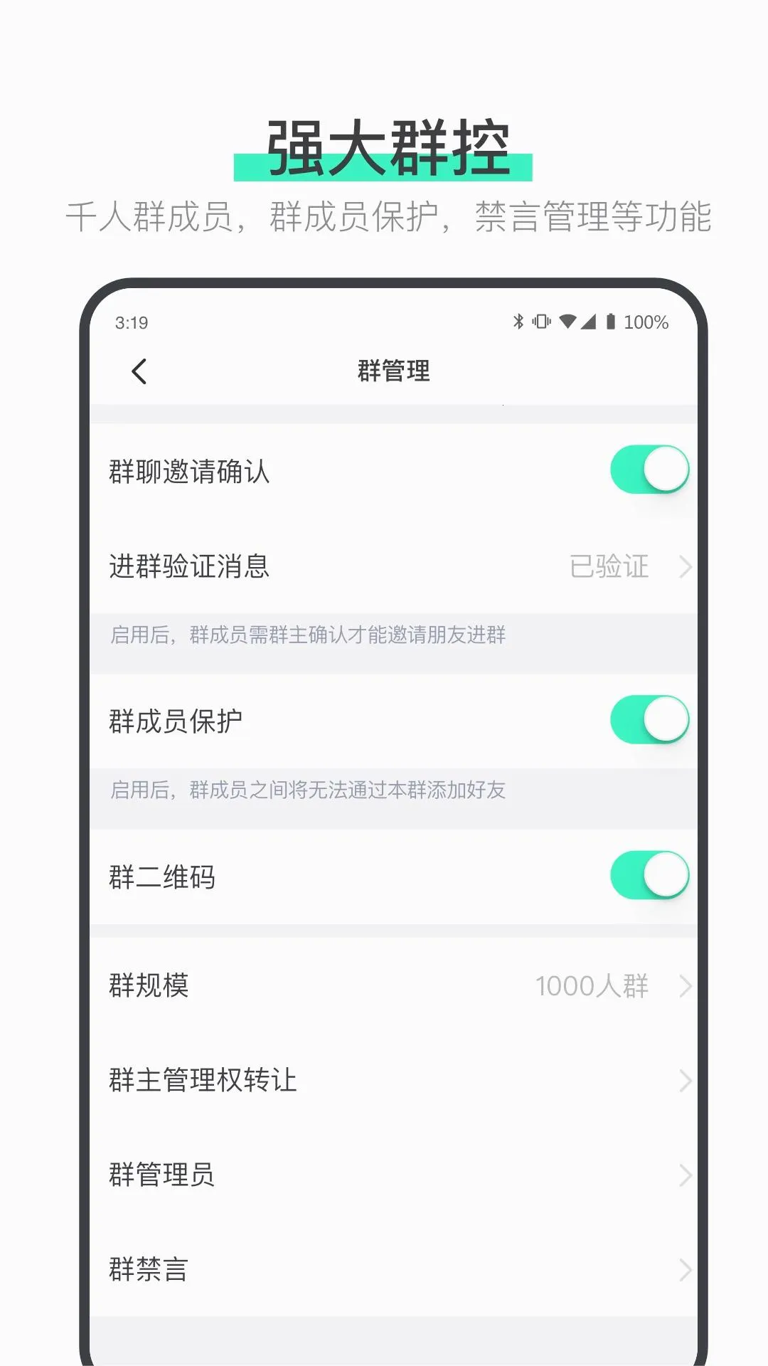 ˵��2025���ذ�װv1.9.5 �ֻ���