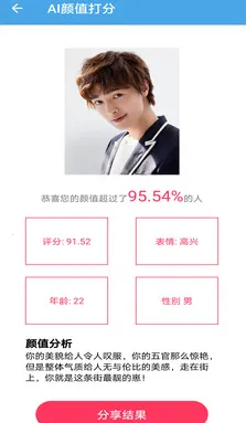 AI��ֵ�������(��ֵ�������)v1.9 ��Ѱ�