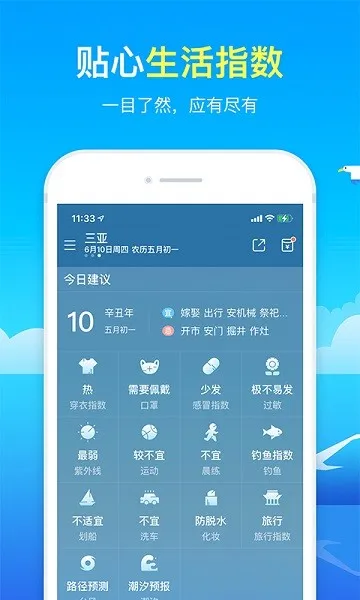 ��׼����Ԥ��(������ѯ����)v2.3.1 �ٷ�����