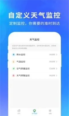 ��׼����Ԥ��(������ѯ����)v2.3.1 �ٷ�����