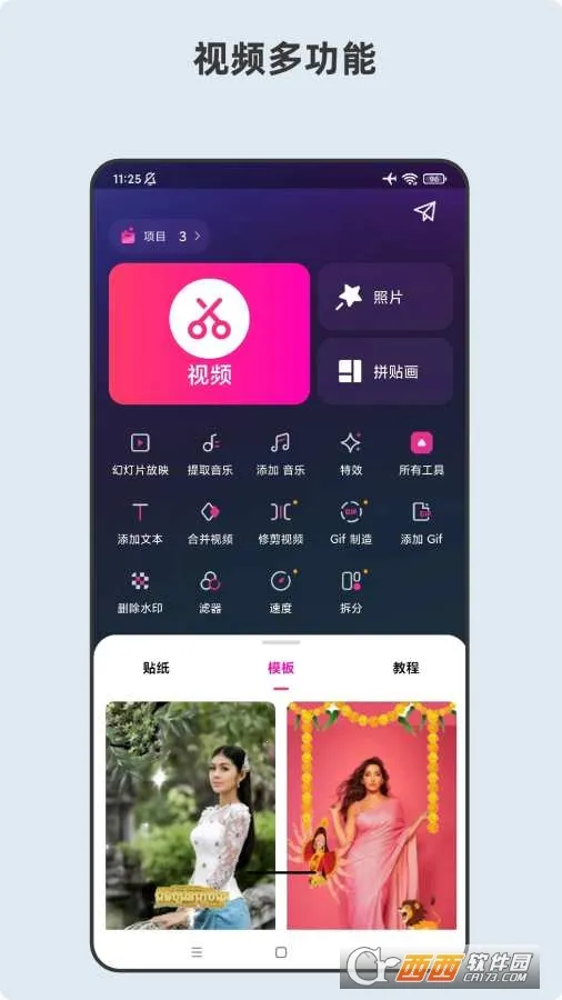 ��ľ����Ƶ������2025���ذ�װv1.4.3.1078 �ֻ���