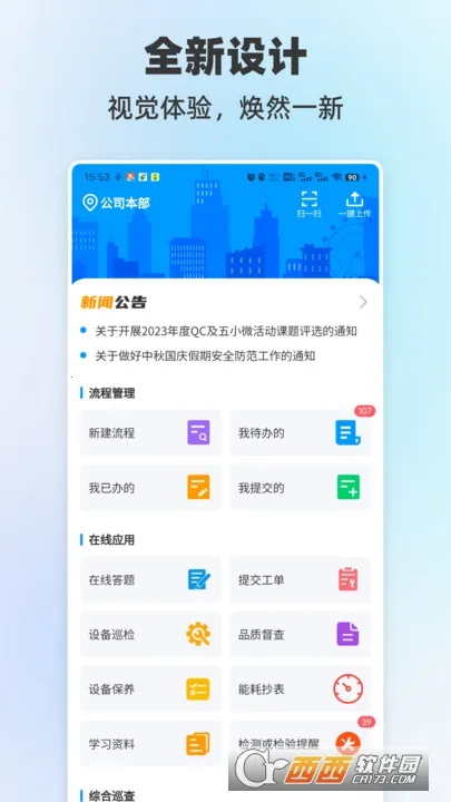 �����˸�2025�ٷ�����v1115 ��׿��