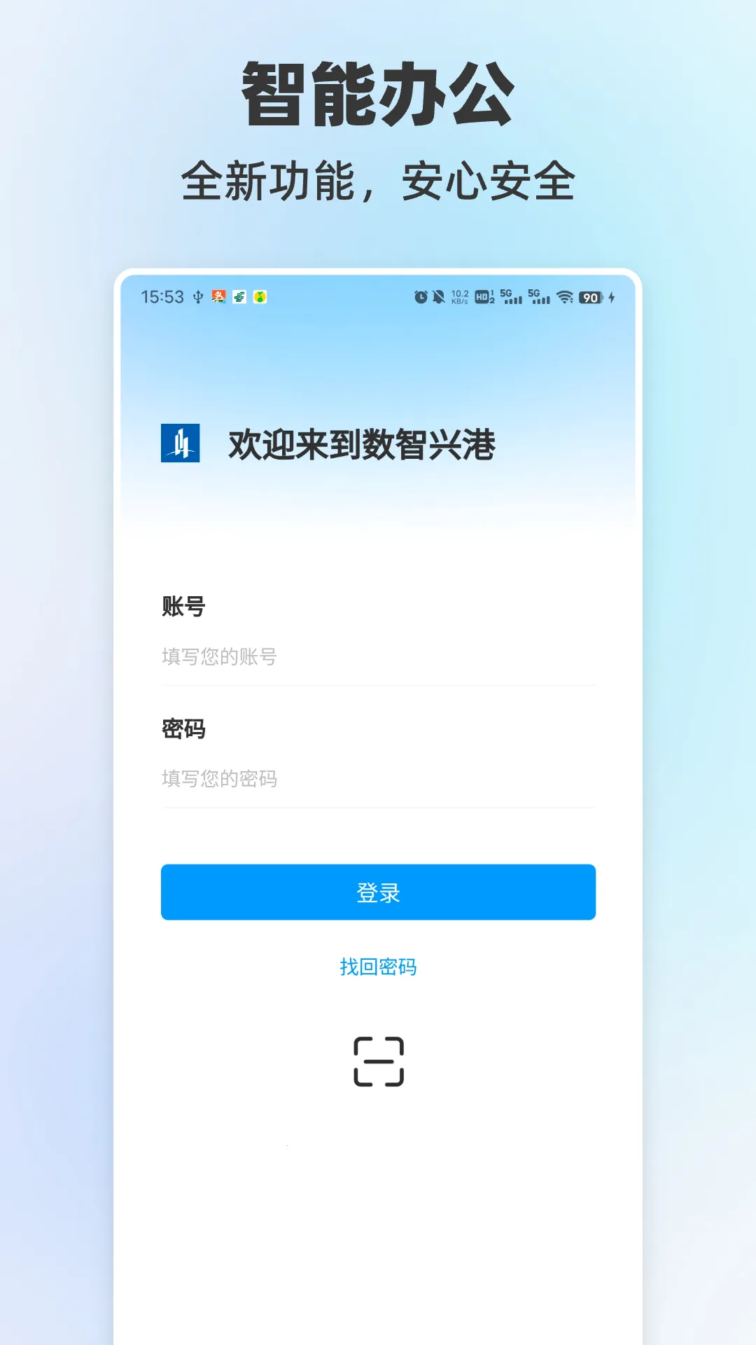 �����˸�2025�ٷ�����v1115 ��׿��