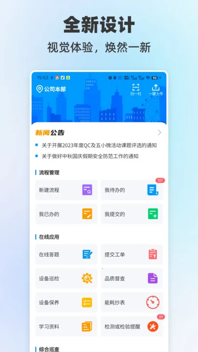 �����˸�2025�ٷ�����v1115 ��׿��