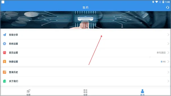 �Ʋ鳵(�����켣�鿴)