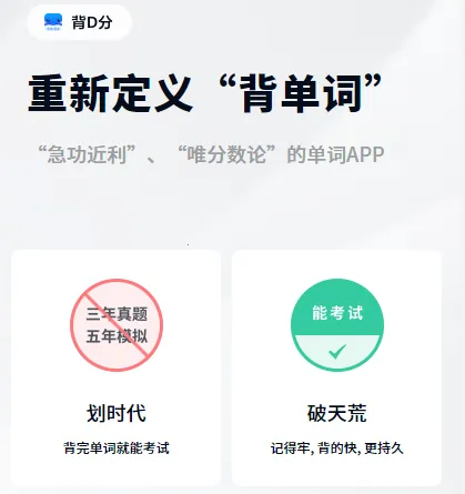 ��d�ֵ���2025���ذ�װ