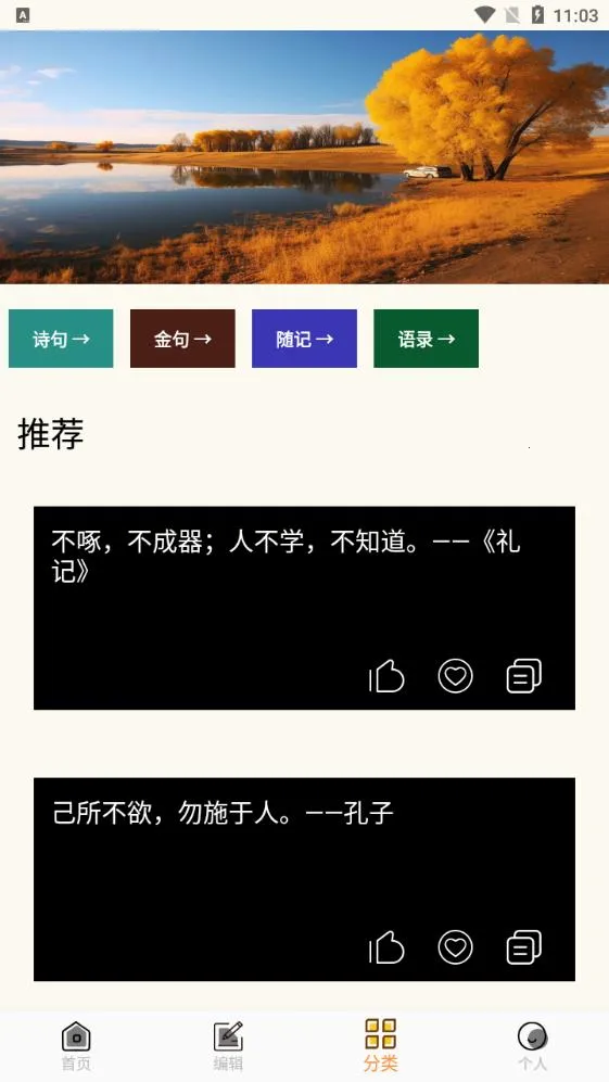 �İ���(�İ���������)v4.1.1 �ٷ�����