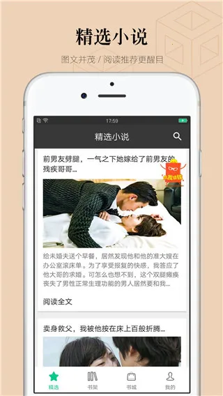 �ƶ�����С˵�Ķ���2025���ذ�װ