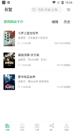 �ƶ�����С˵�Ķ���2025���ذ�װv2.4.14 ��Ѱ�