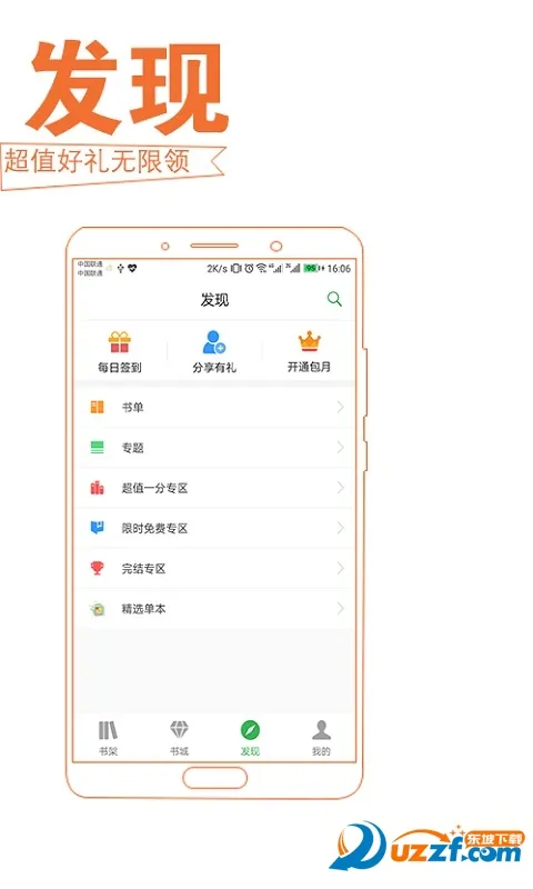 �ƶ�����С˵�Ķ���2025���ذ�װv2.4.14 ��Ѱ�