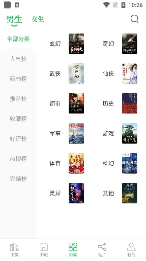 �ƶ�����С˵�Ķ���2025���ذ�װv2.4.14 ��Ѱ�