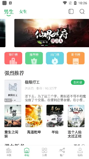 �ƶ�����С˵�Ķ���2025���ذ�װ