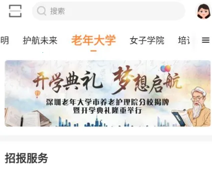 ��iѧ(����ѧϰƽ̨)