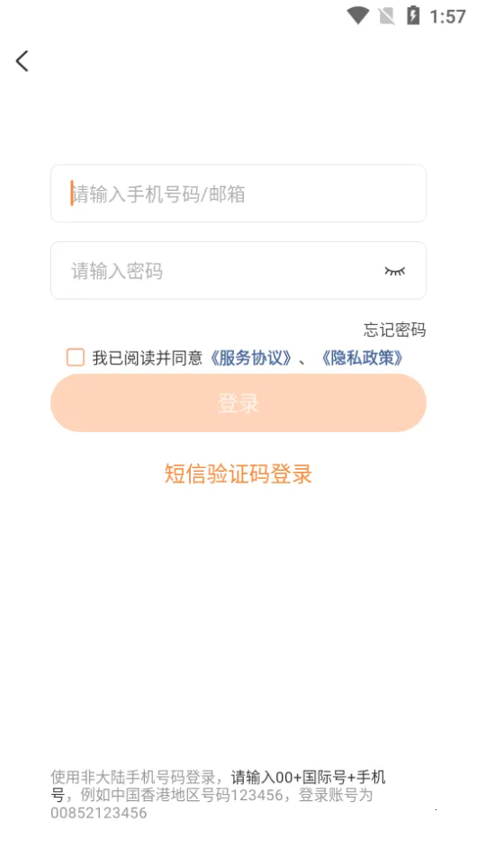 ��iѧ(����ѧϰƽ̨)v1.1.7 ��Ѱ�