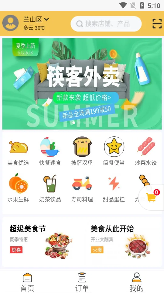 �������2025���ذ�װv1.0 ��Ѱ�