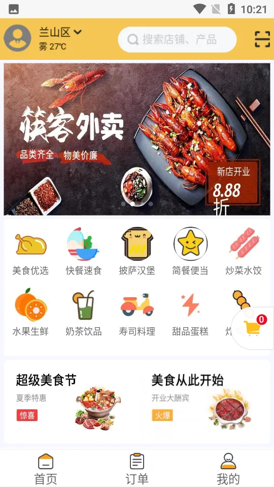 �������2025���ذ�װv1.0 ��Ѱ�