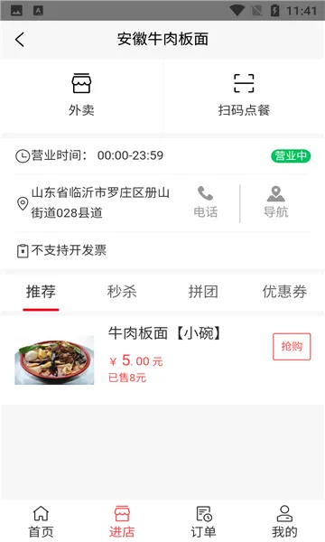 �������2025���ذ�װv1.0 ��Ѱ�