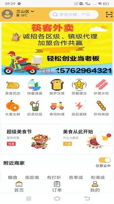 �������2025���ذ�װv1.0 ��Ѱ�