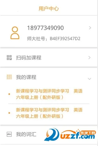 ����ѧ��(Ӣ��ѧϰ����)v5.1 ��Ѱ�