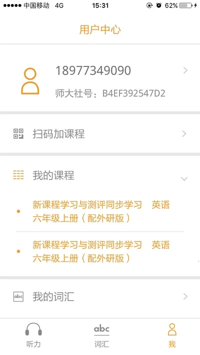 ����ѧ��(Ӣ��ѧϰ����)v5.1 ��Ѱ�