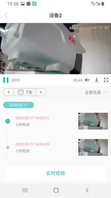 �����������ϵͳ(�����������)v7.7.0 �ֻ���