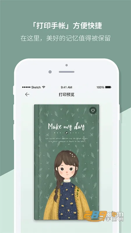 Mori���ʰ�׿���ֻ���v4.3.24 ��׿��