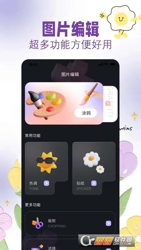 �������(������������)v1.2 �ֻ���