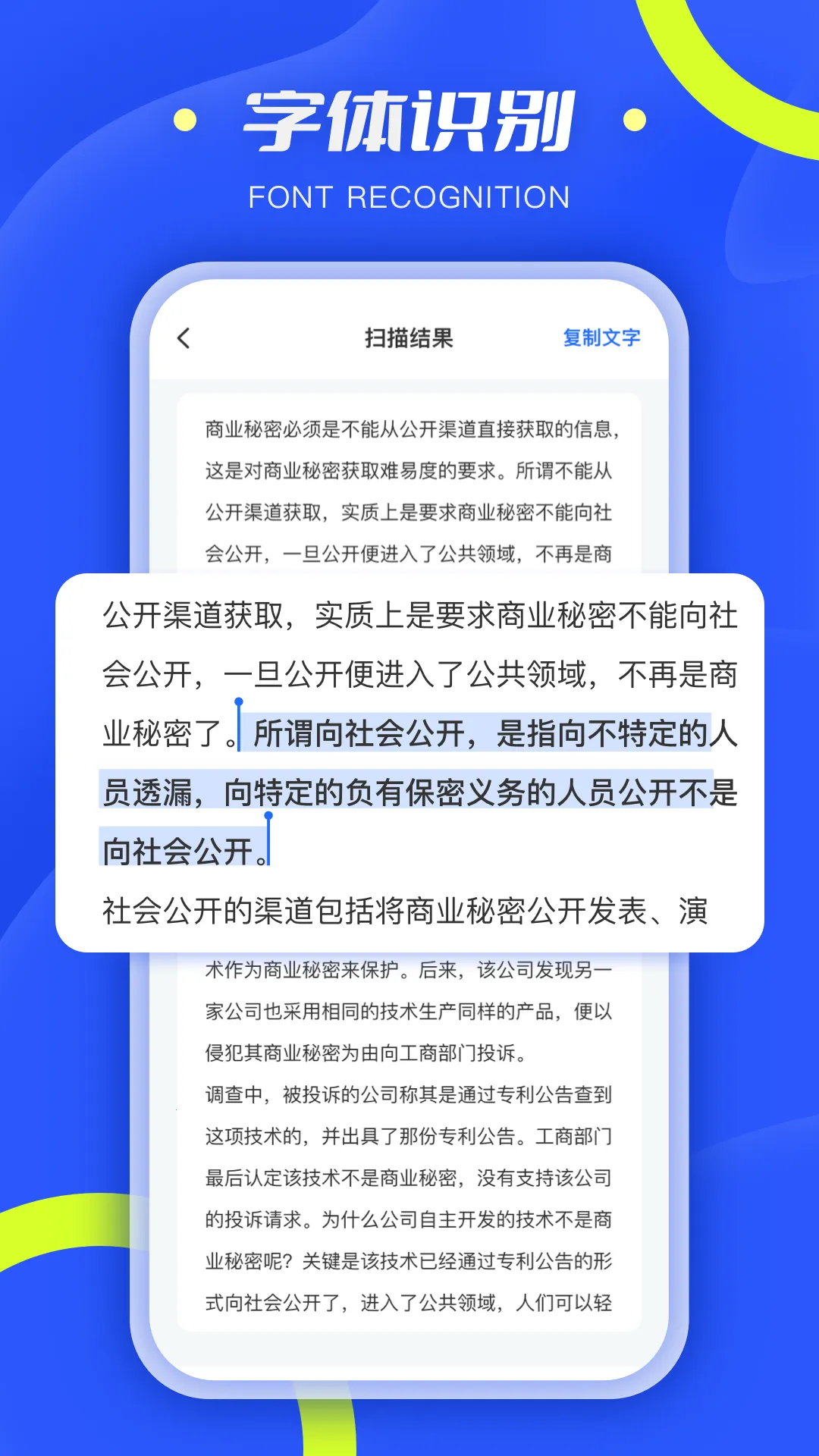 ȫ��ɨ����pdf(�ĵ�ɨ�跭������)v6.4.2 �ֻ���