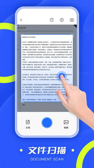 ȫ��ɨ����pdf(�ĵ�ɨ�跭������)