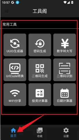 ���߸�(�๦�ܹ�����)