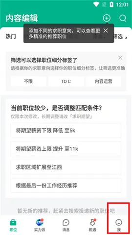 ������Ƹ(��������ְƽ̨)