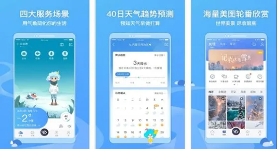 ����ʵʱԤ�������ֻ���