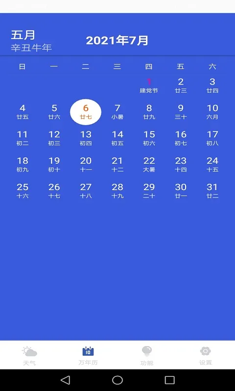 ����ʵʱԤ�������ֻ���v2.0.9 �ٷ�����