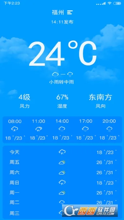 ����ʵʱԤ�������ֻ���v2.0.9 �ٷ�����