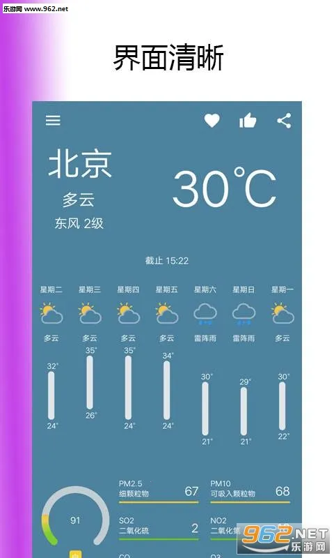 ���쿴����2025���°汾v4.1.8 ��Ѱ�