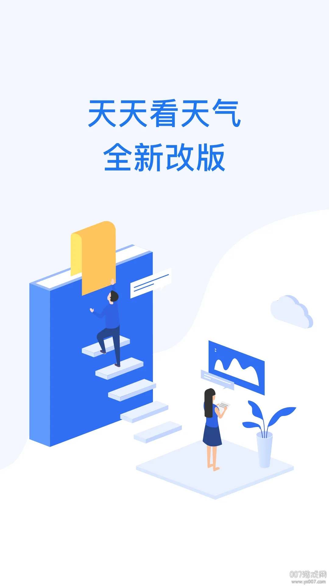 ���쿴����2025���°汾v4.1.8 ��Ѱ�