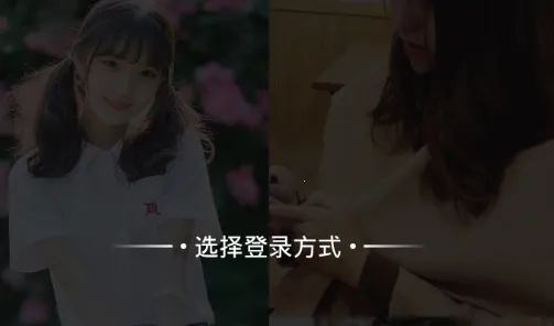 媚聊交友最新手机版 媚聊交友最新手机版