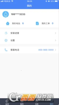 ϸ(վάƽ̨)v2.0.13 ٷ