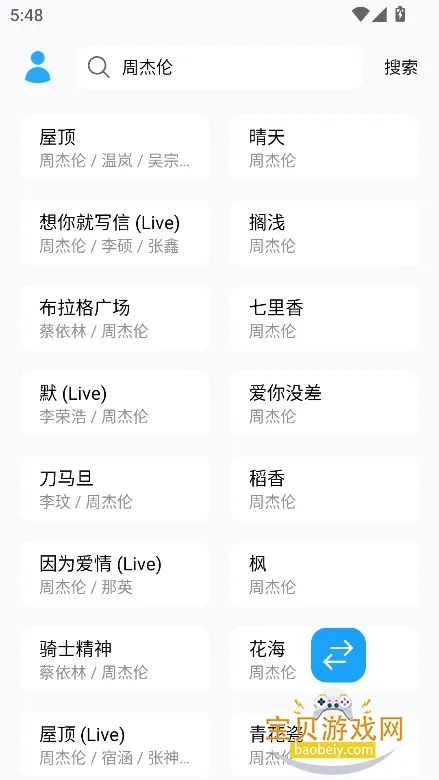 2025ٷ°汾v2.0 (CheeseCake) Ѱ