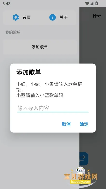 2025ٷ°汾v2.0 (CheeseCake) Ѱ