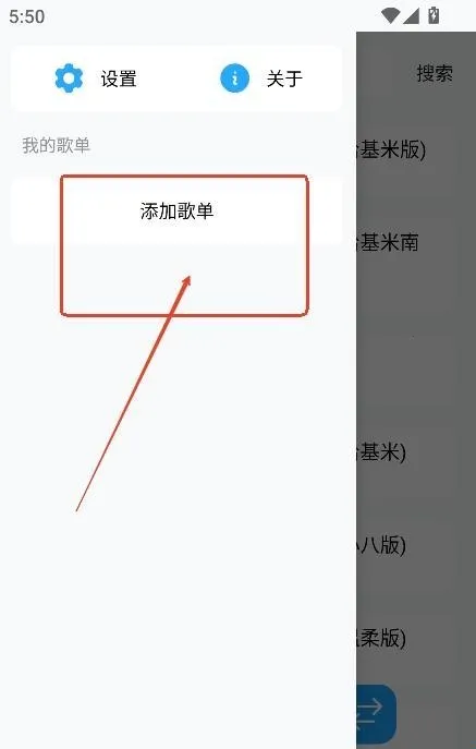 苏澜音乐2025官方最新版本 苏澜音乐2025官方最新版本