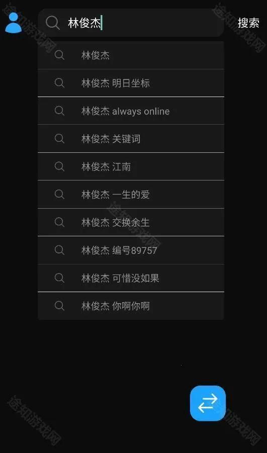 苏澜音乐2025官方最新版本 苏澜音乐2025官方最新版本